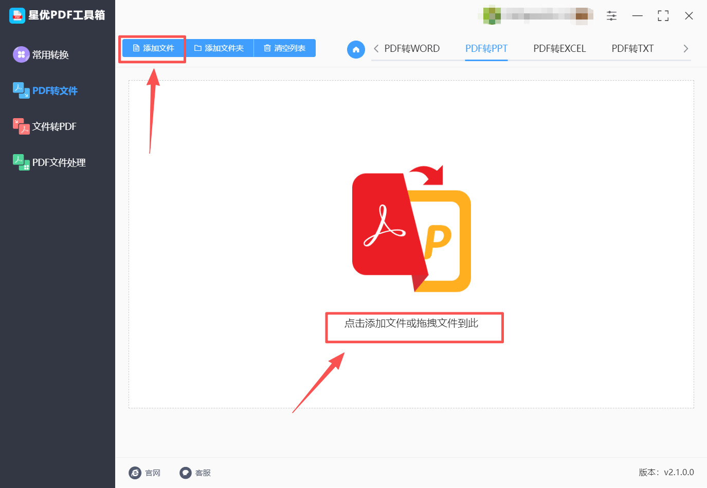 方法一 步骤2.jpeg