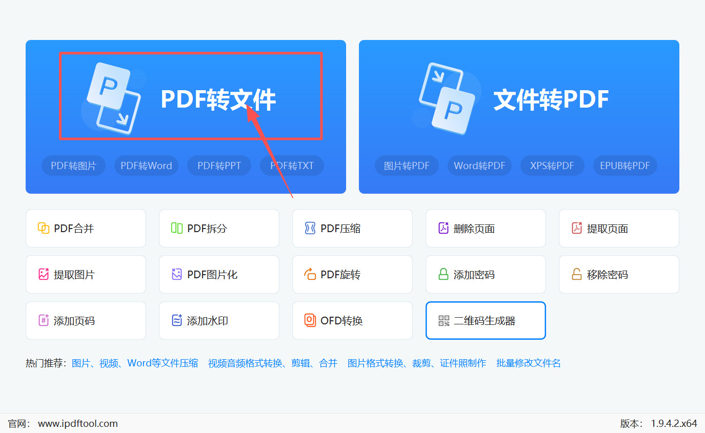 方法二 步骤1.jpeg