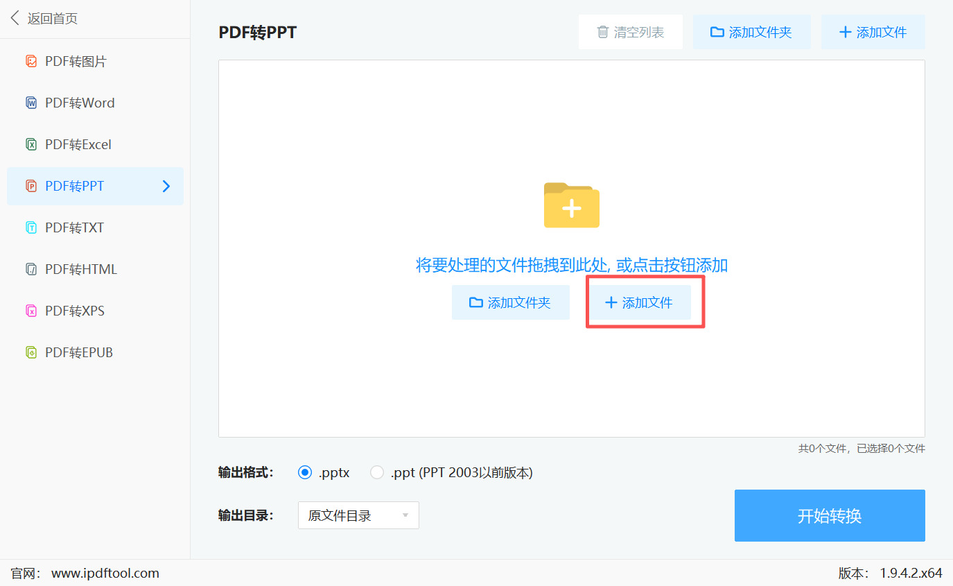 方法二 步骤3.jpeg