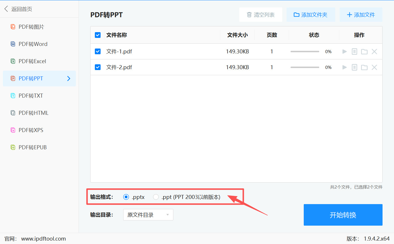 方法二 步骤4.jpeg
