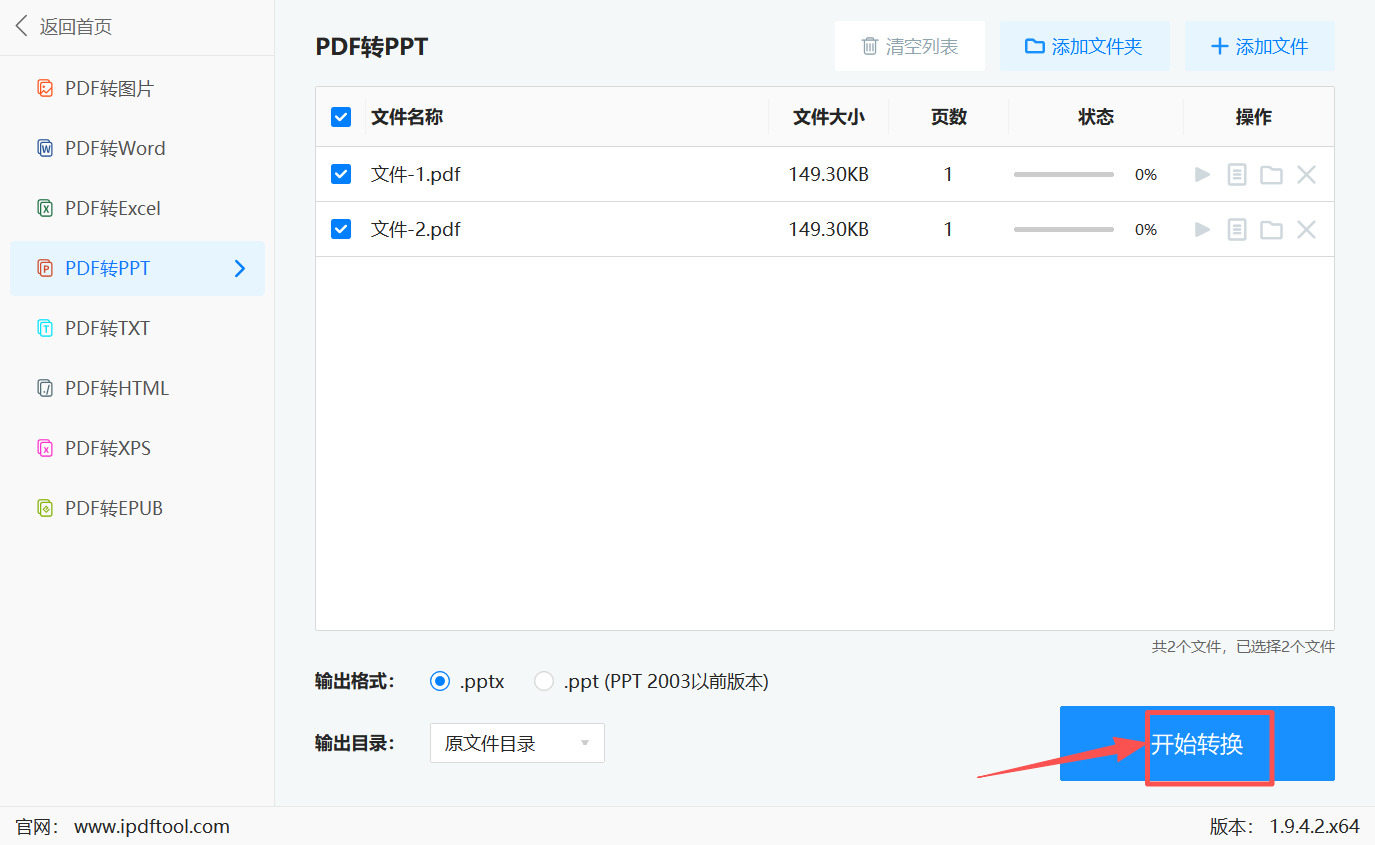 方法二 步骤5.jpeg