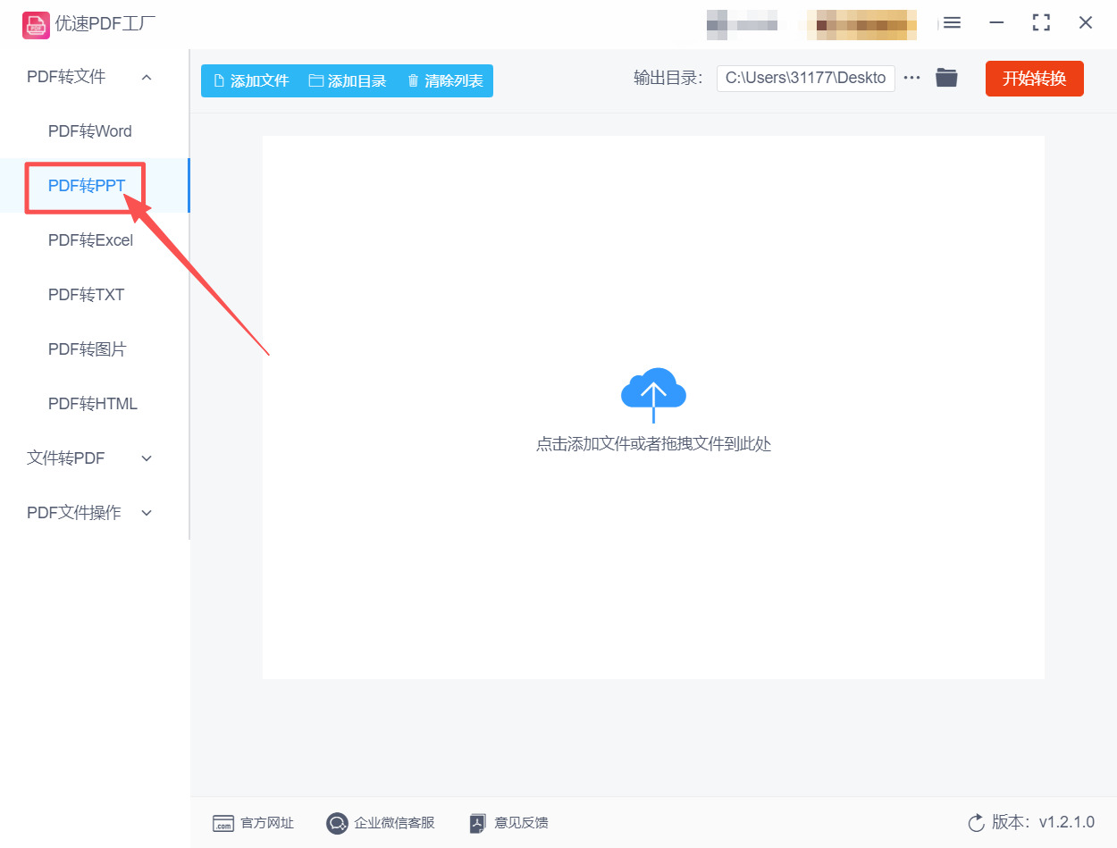 方法三 步骤2.jpeg