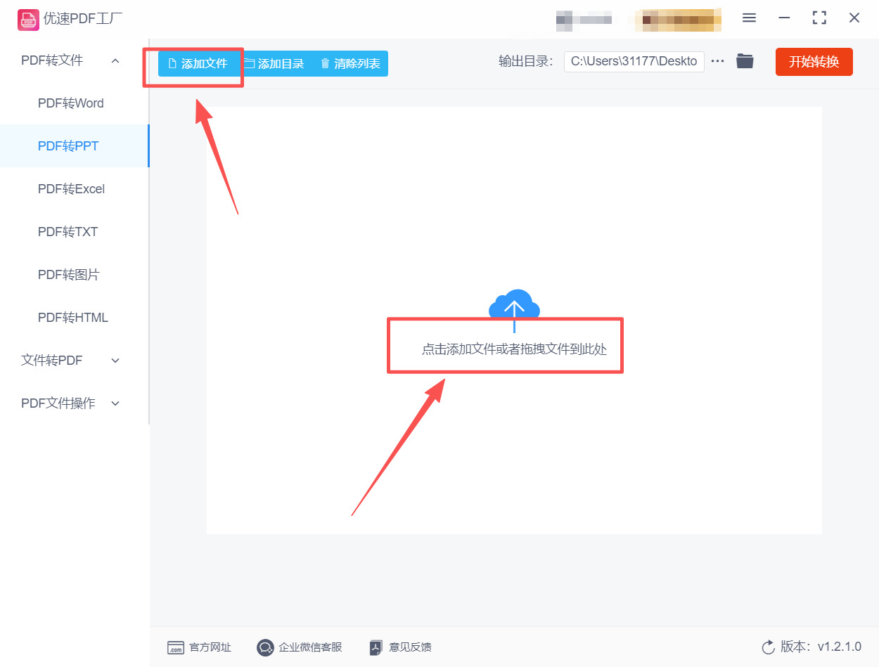 方法三 步骤3.jpeg
