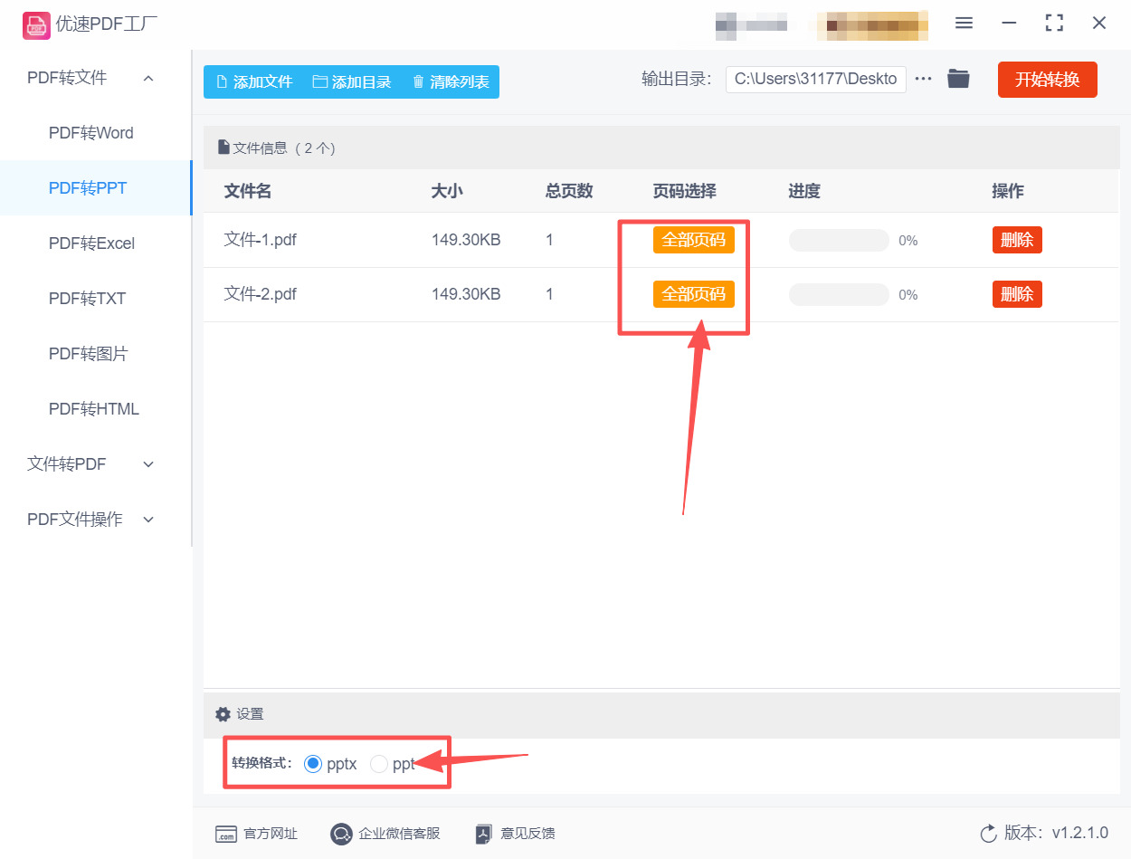 方法三 步骤4.jpeg