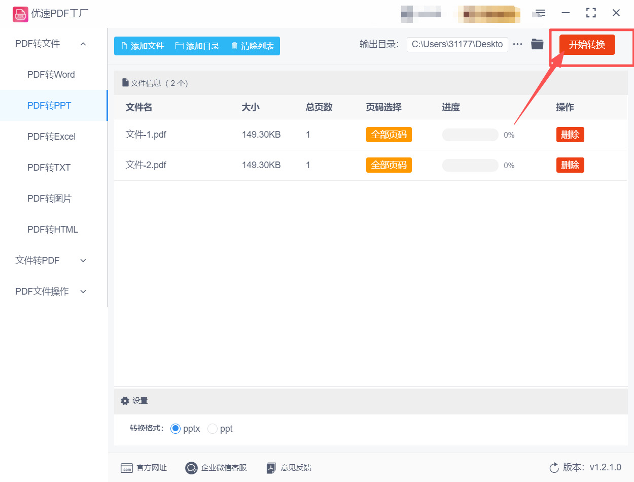 方法三 步骤5.jpeg