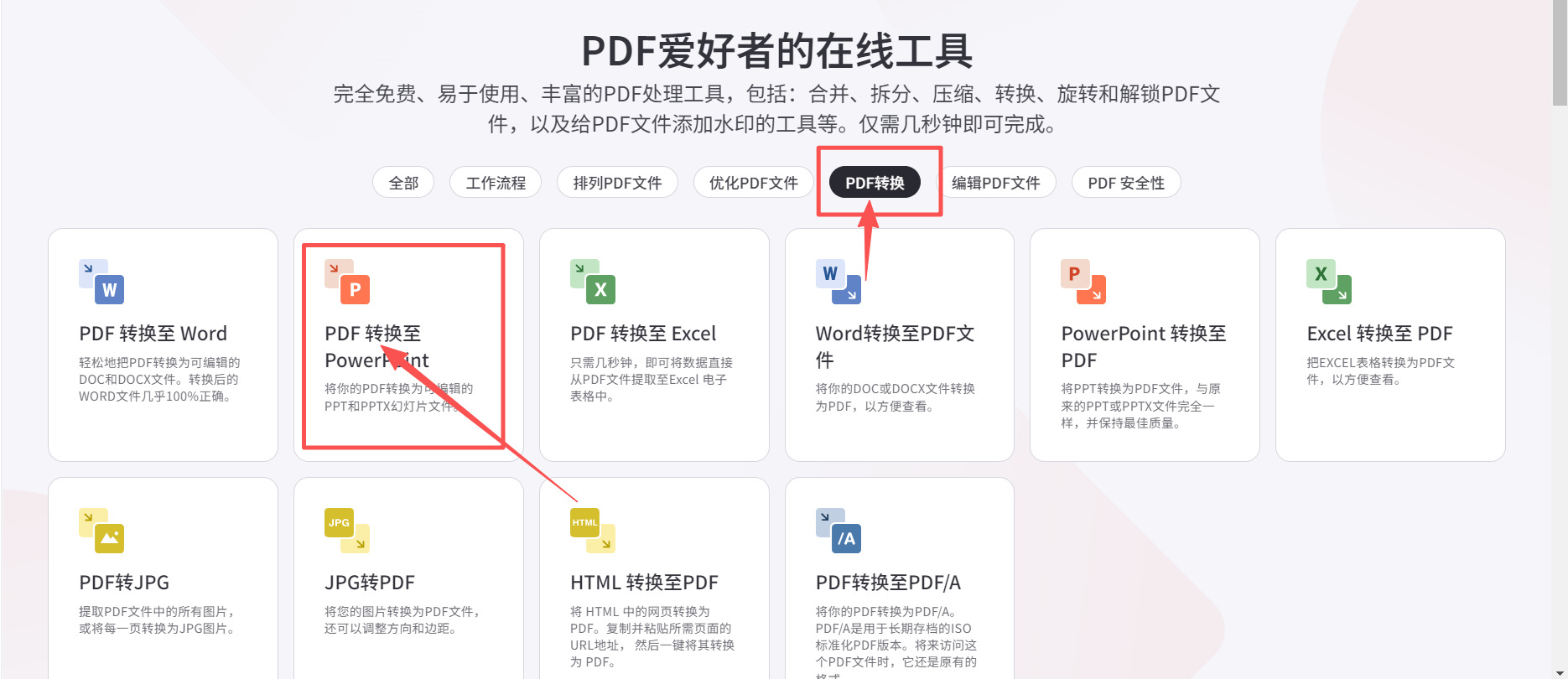 方法四 步骤1.jpeg