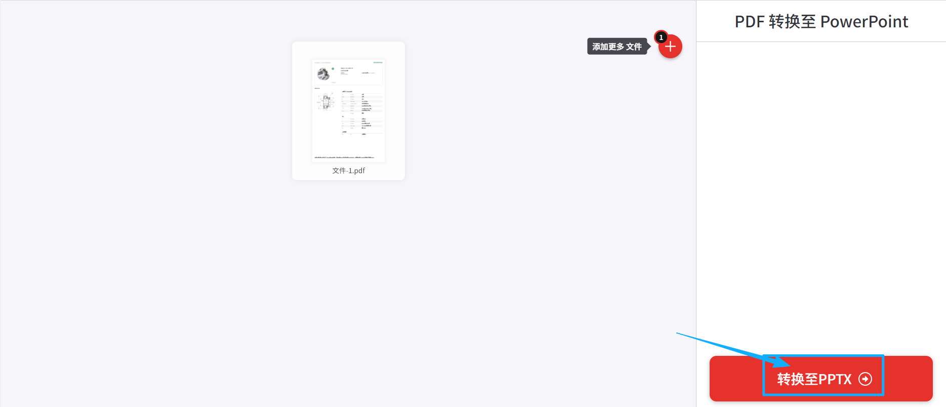 方法四 步骤3.jpeg