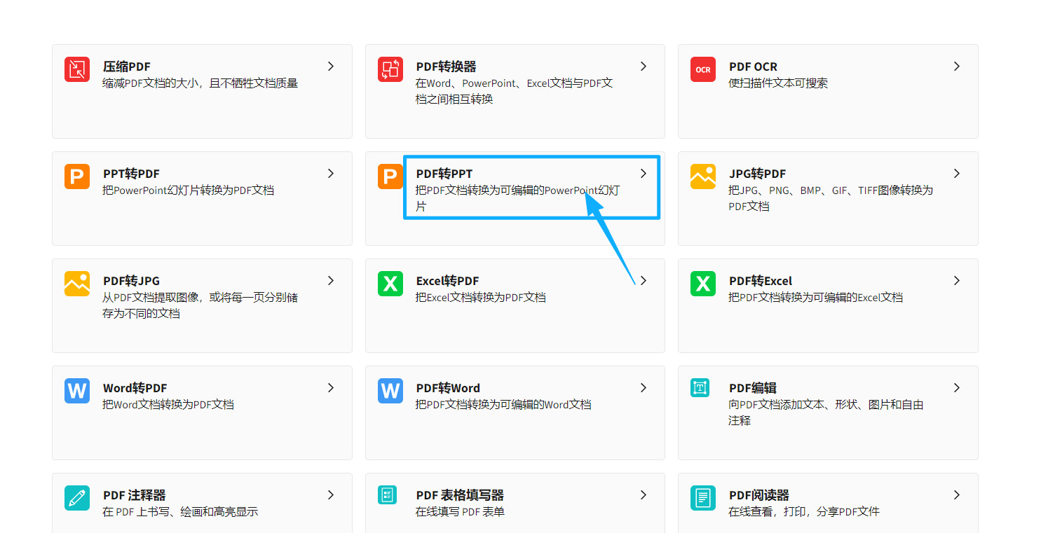 方法五 步骤1.jpeg