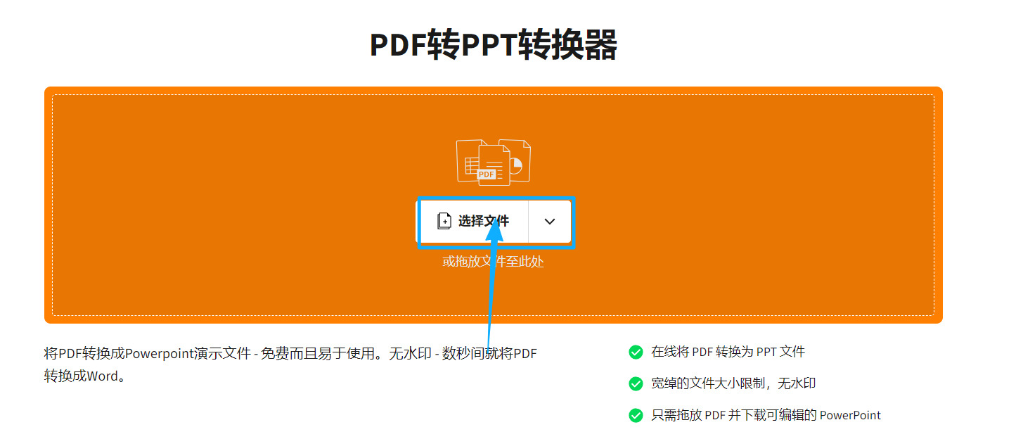 方法五 步骤2.jpeg