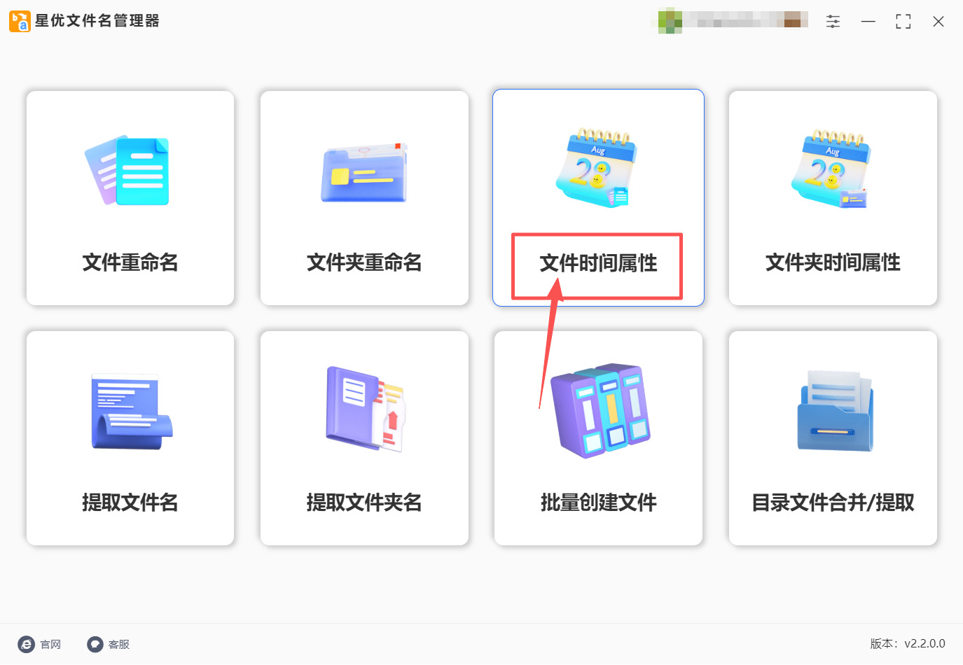 1765507887111637.jpeg 方法1 (2).jpeg