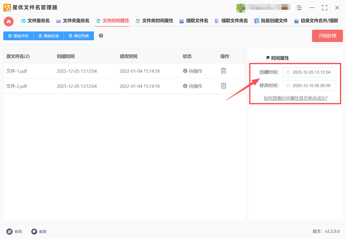 1765507936922822.jpeg 方法1 (3).jpeg