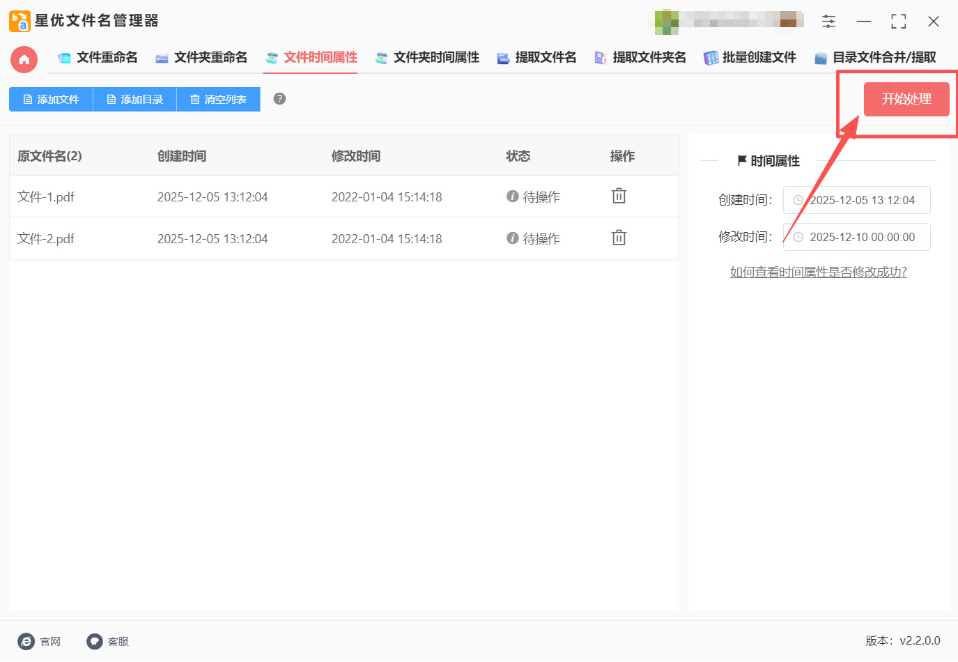 1765507943570759.jpeg 方法1 (4).jpeg