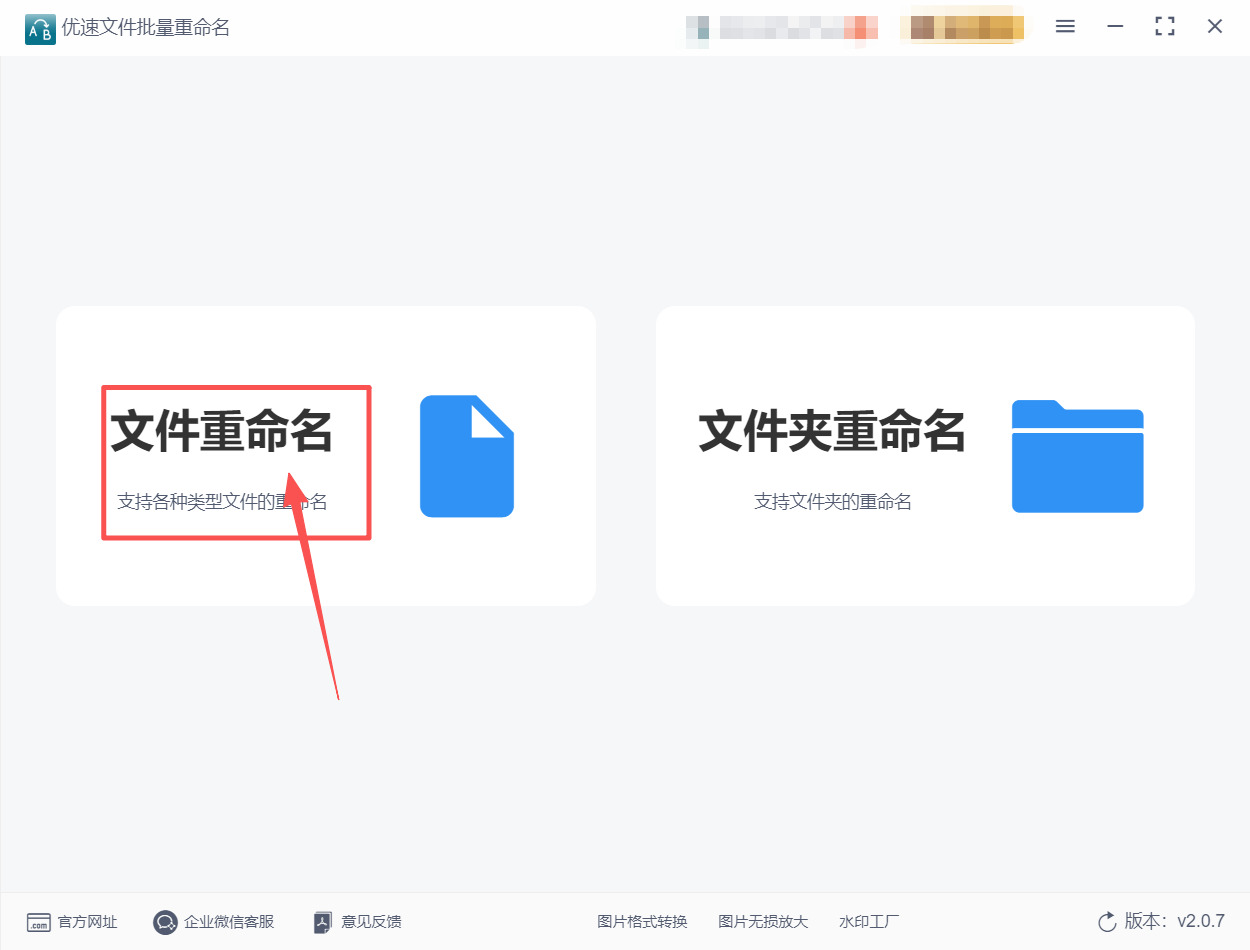 1765507953512950.jpeg 方法2 (1).jpeg