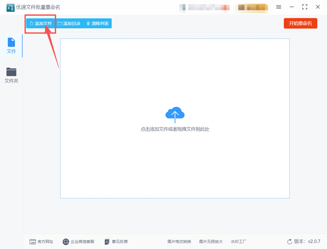 1765507959713537.jpeg 方法2 (2).jpeg