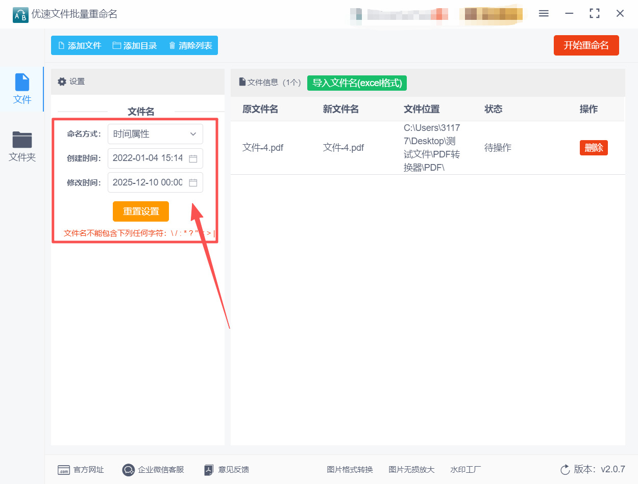 1765507967874158.jpeg 方法2 (3).jpeg