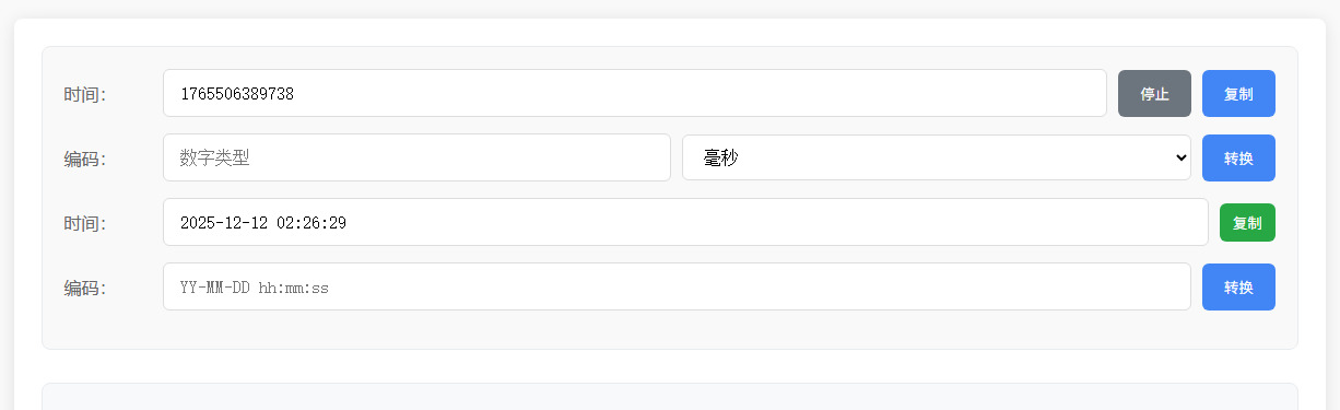 1765507990946814.jpeg 方法4.jpeg