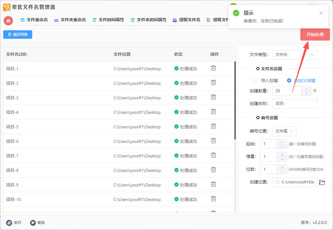 1765508241312280.jpeg 7.jpeg