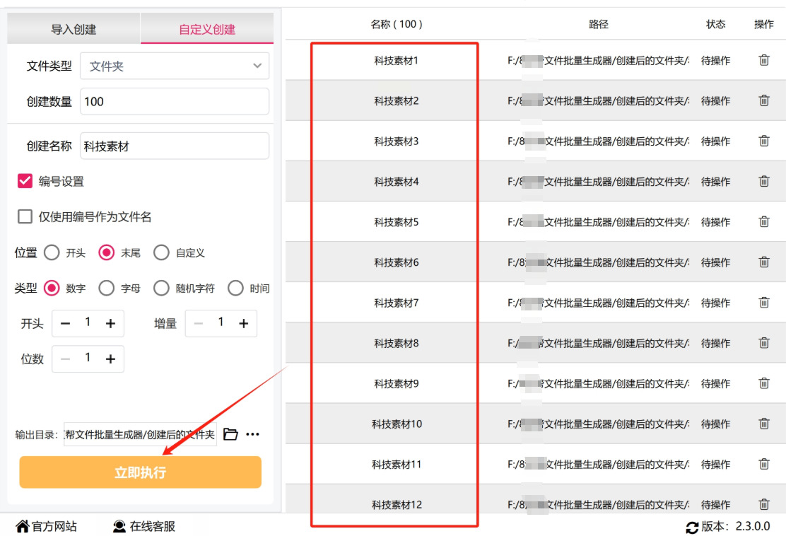 1765508270742428.jpeg 12.jpeg