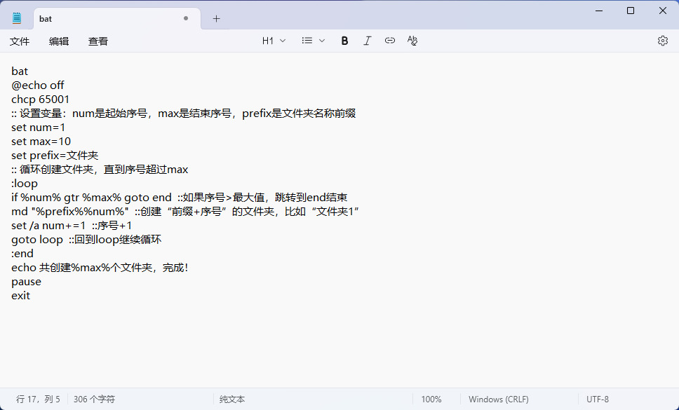 1765508280773683.jpeg 13.jpeg