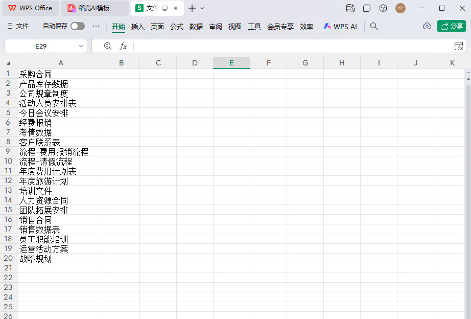 1765508287550667.jpeg 14.jpeg