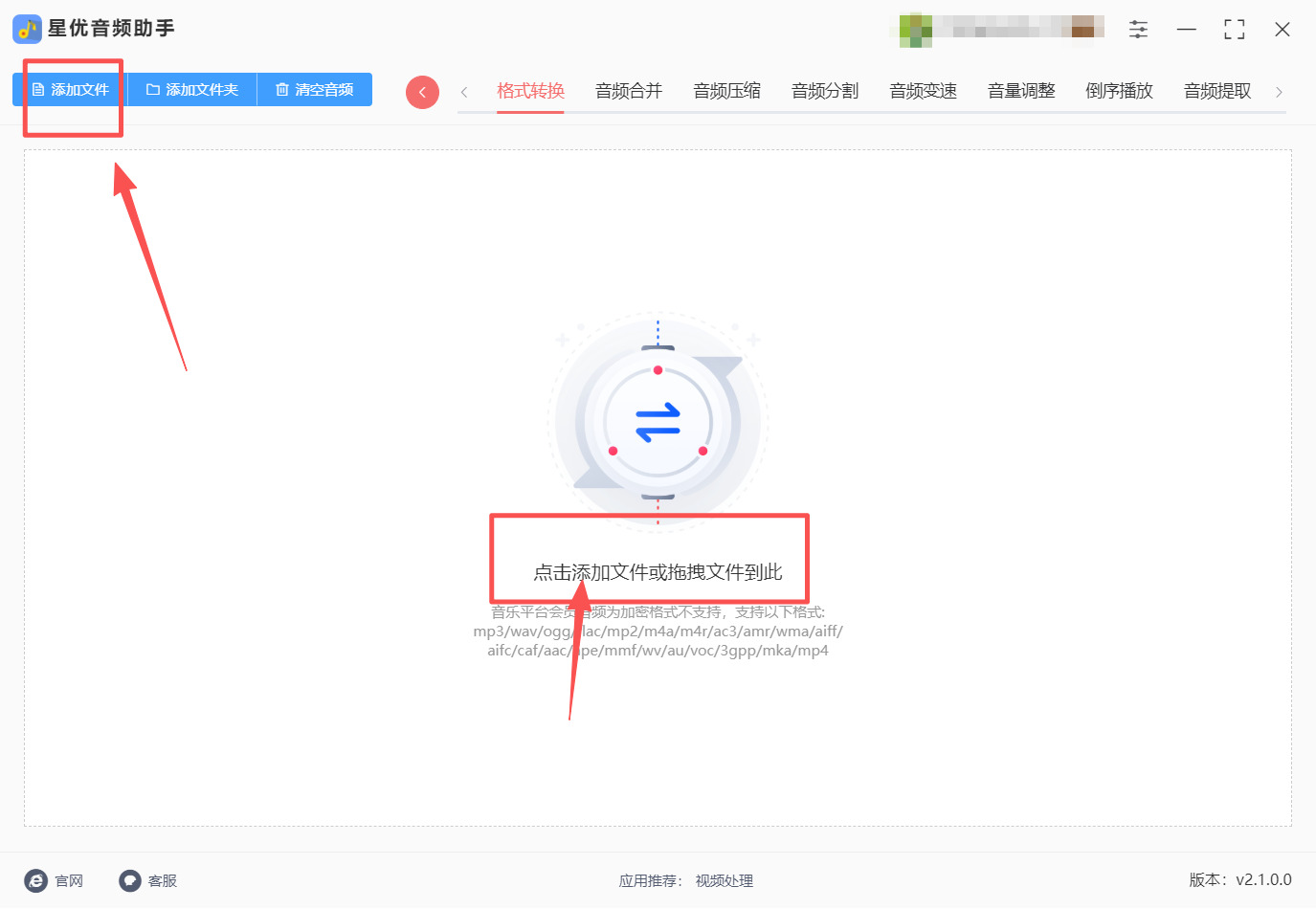 方法一 步骤2.jpeg