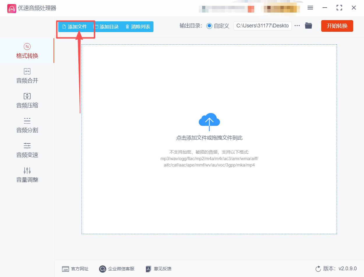方法二 步骤2.jpeg