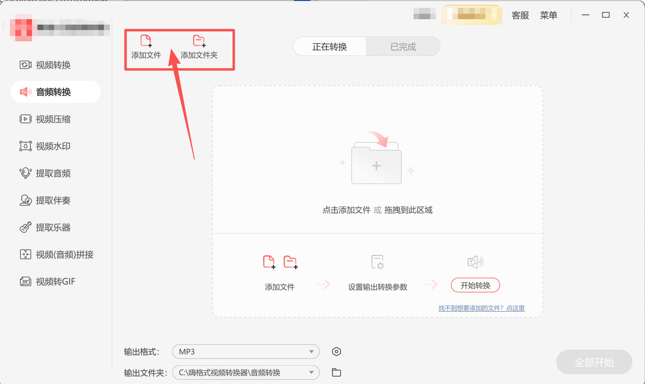 方法三 步骤2.jpeg