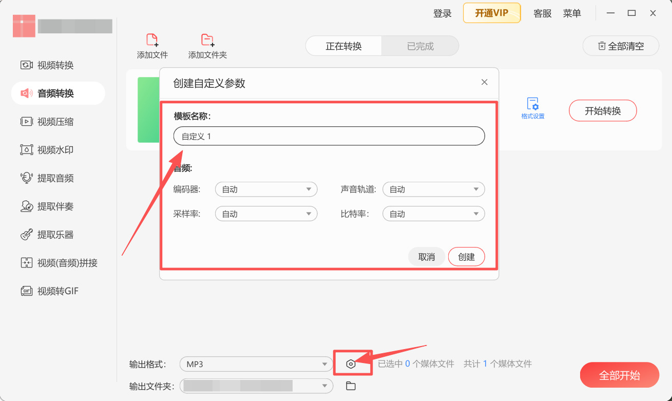 方法三 步骤4.jpeg
