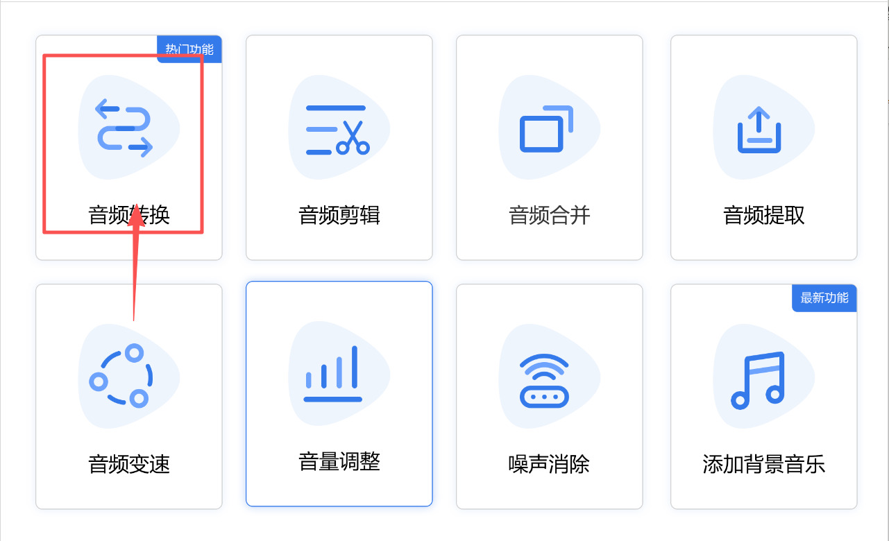 方法四 步骤1.jpeg