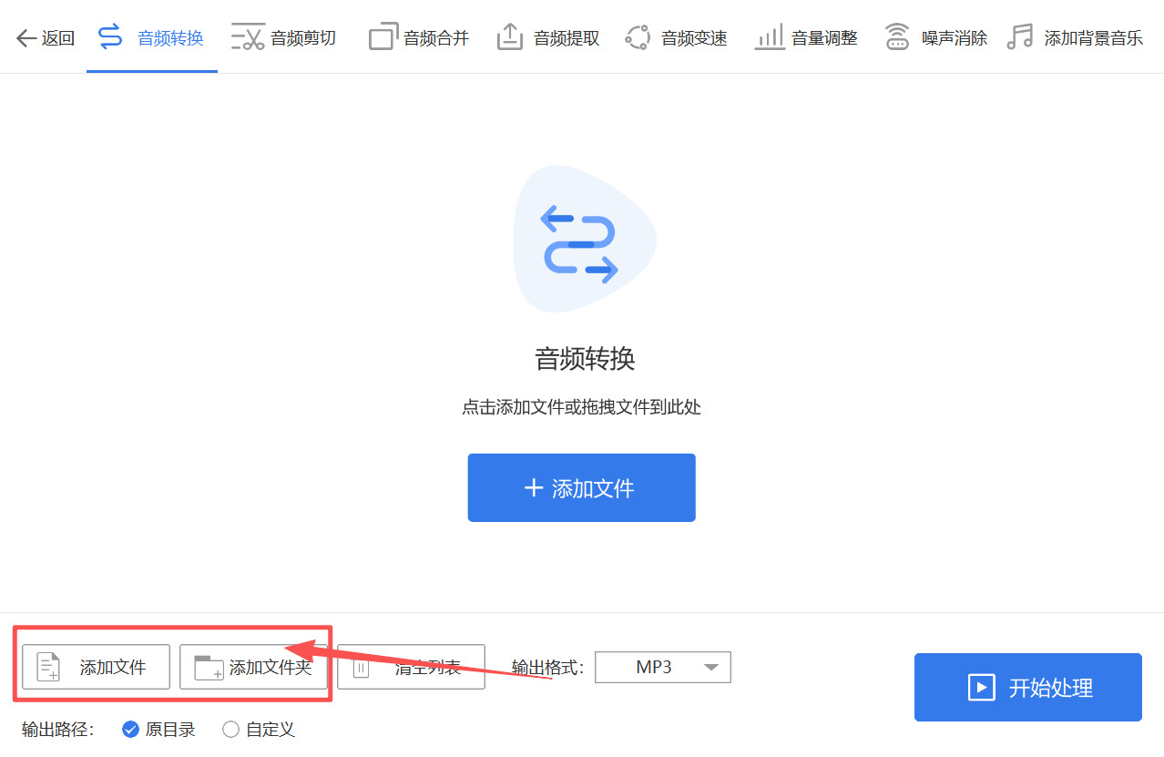 方法四 步骤2.jpeg