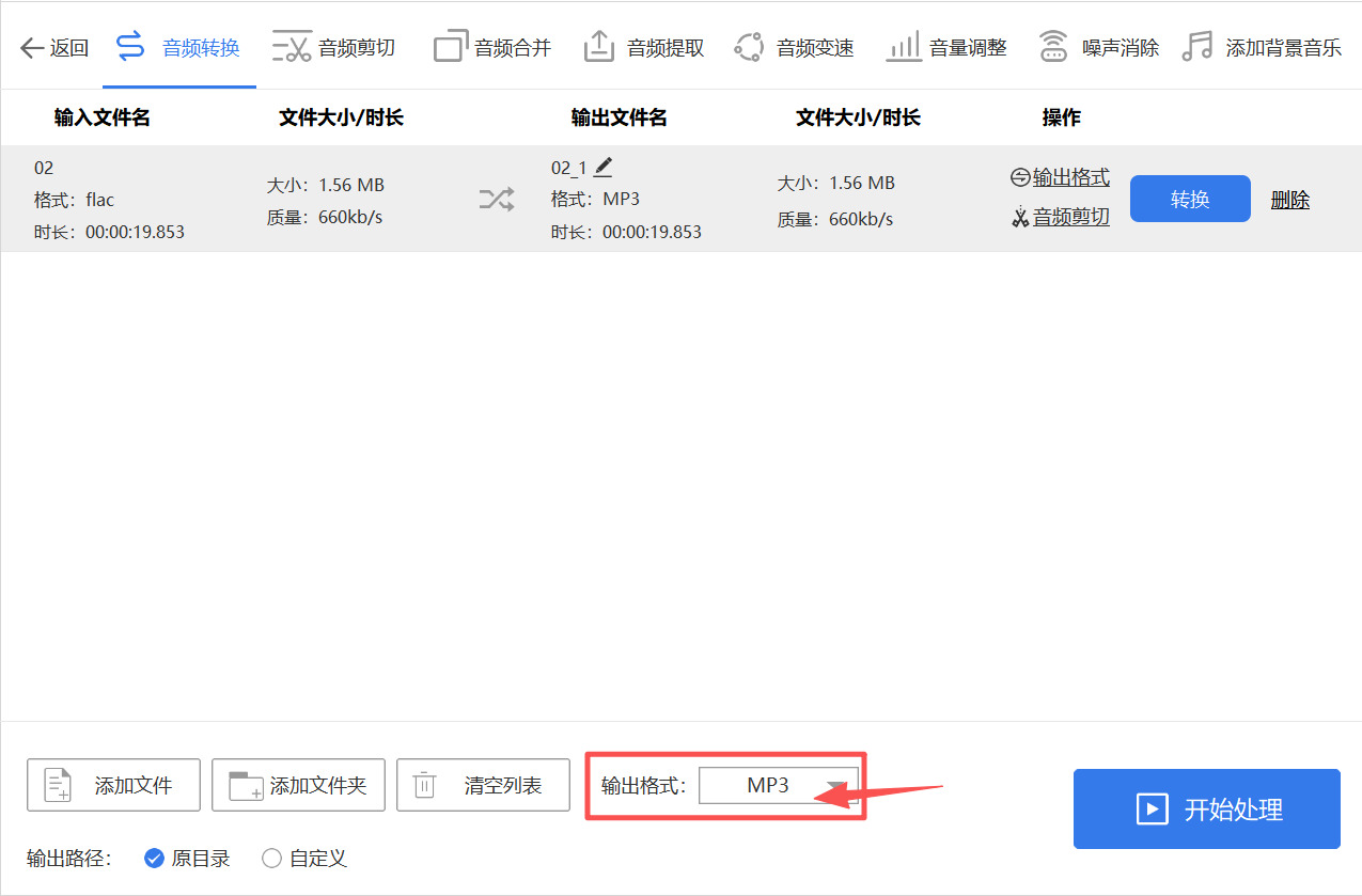 方法四 步骤3.jpeg