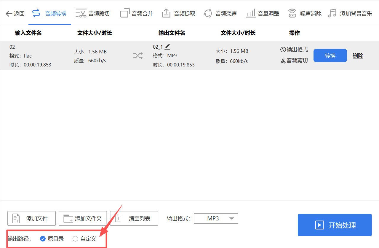 方法四 步骤4.jpeg