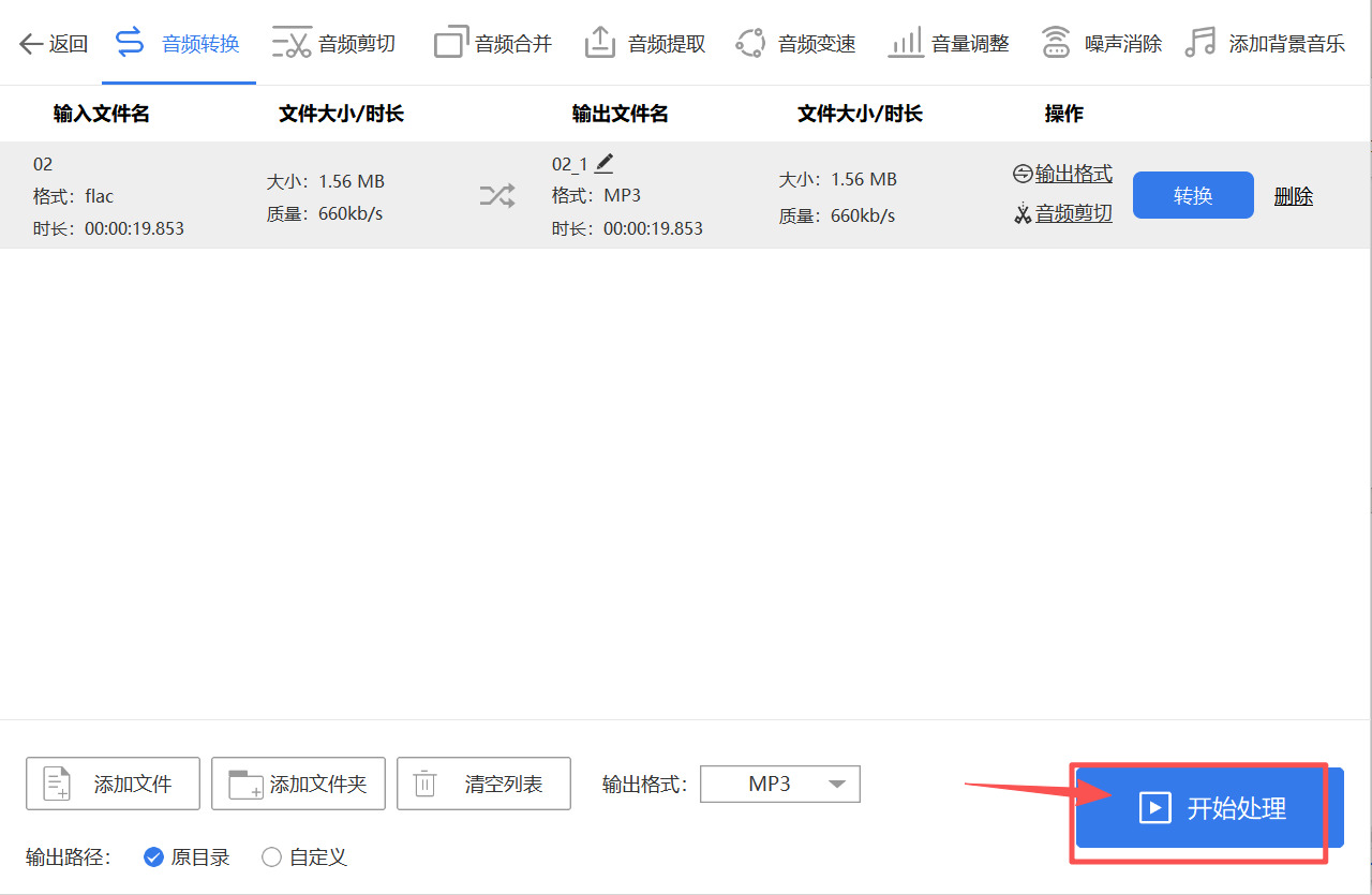 方法四 步骤5.jpeg