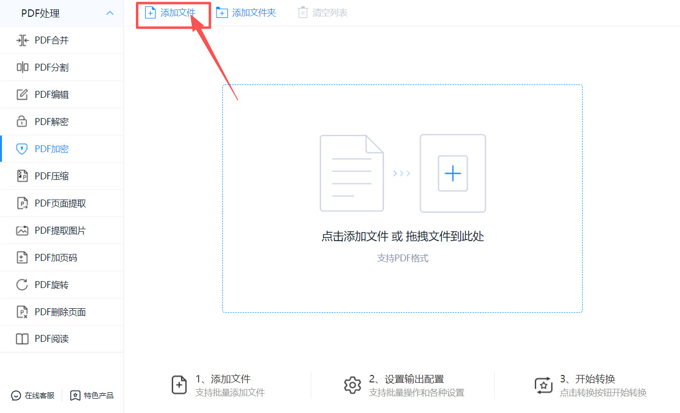 方法二 步骤2.jpeg