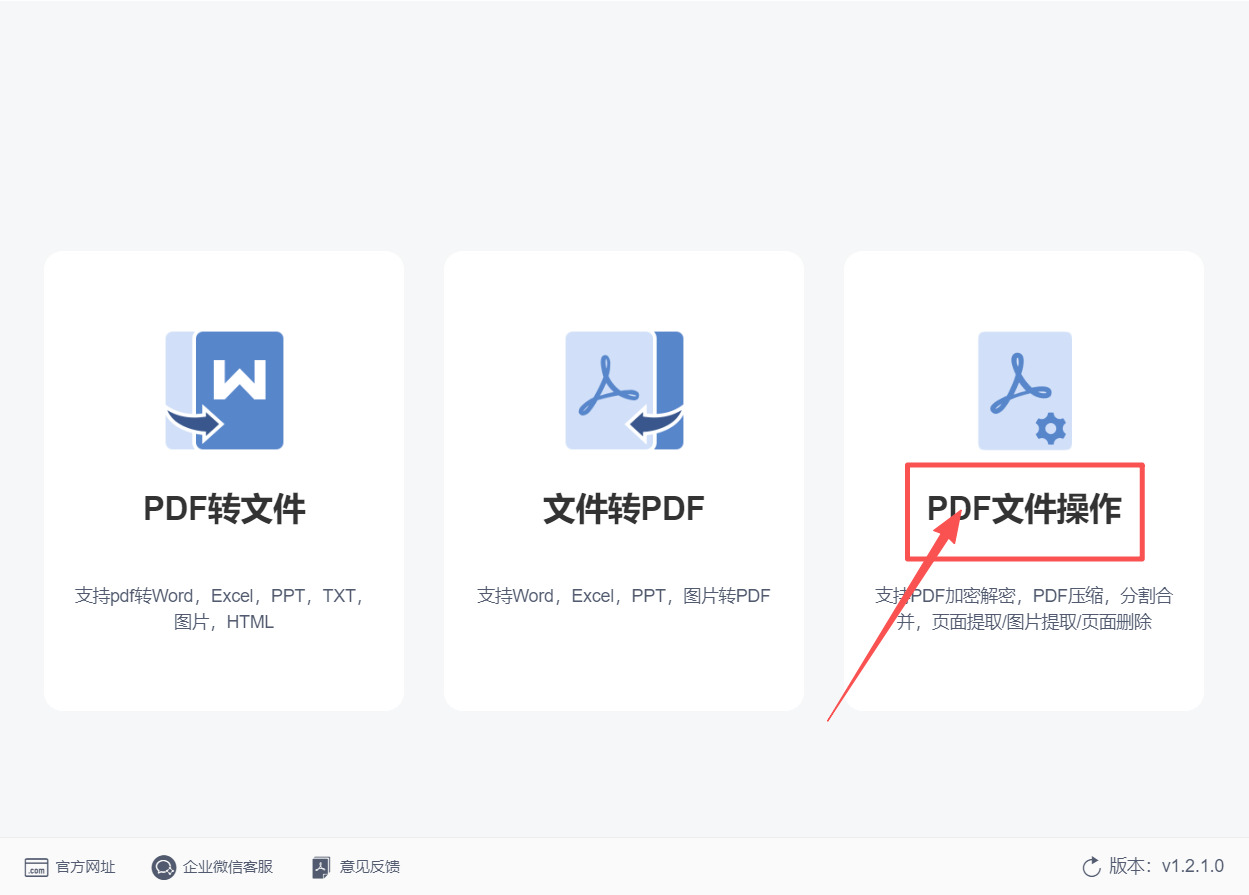 方法三 步骤1.jpeg