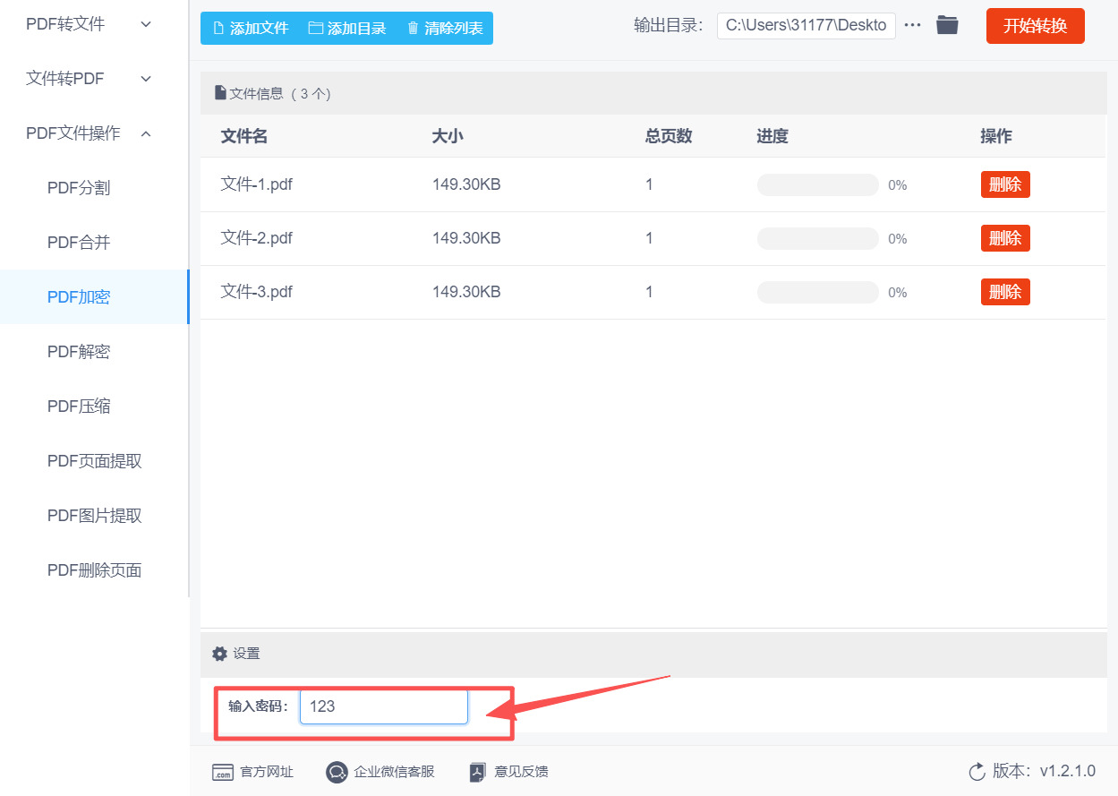方法三 步骤4.jpeg