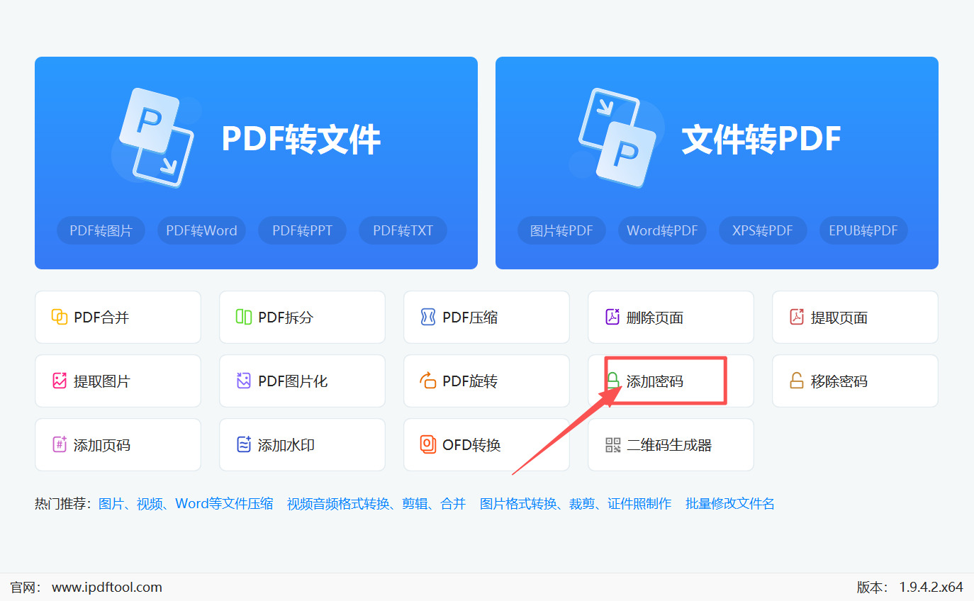 方法四 步骤1.jpeg