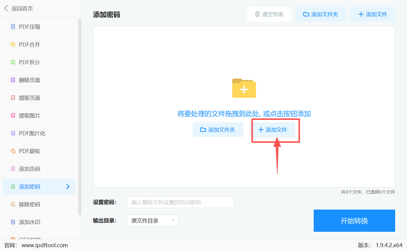 方法四 步骤2.jpeg