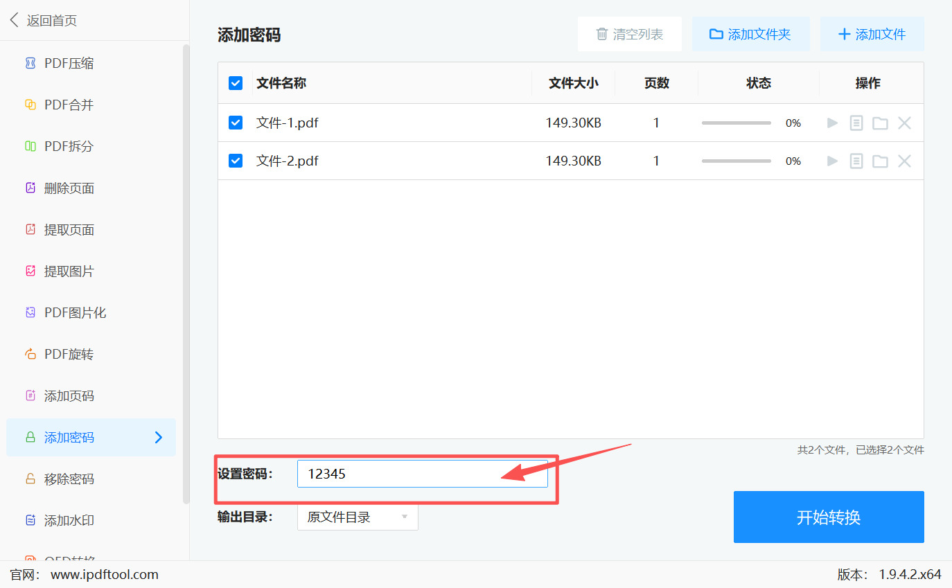 方法四 步骤3.jpeg