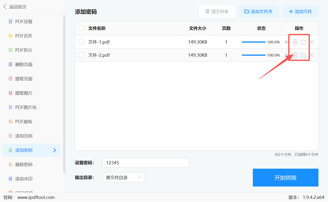 方法四 步骤5.jpeg