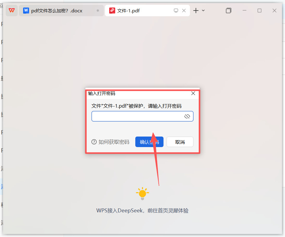 方法四 步骤6.jpeg