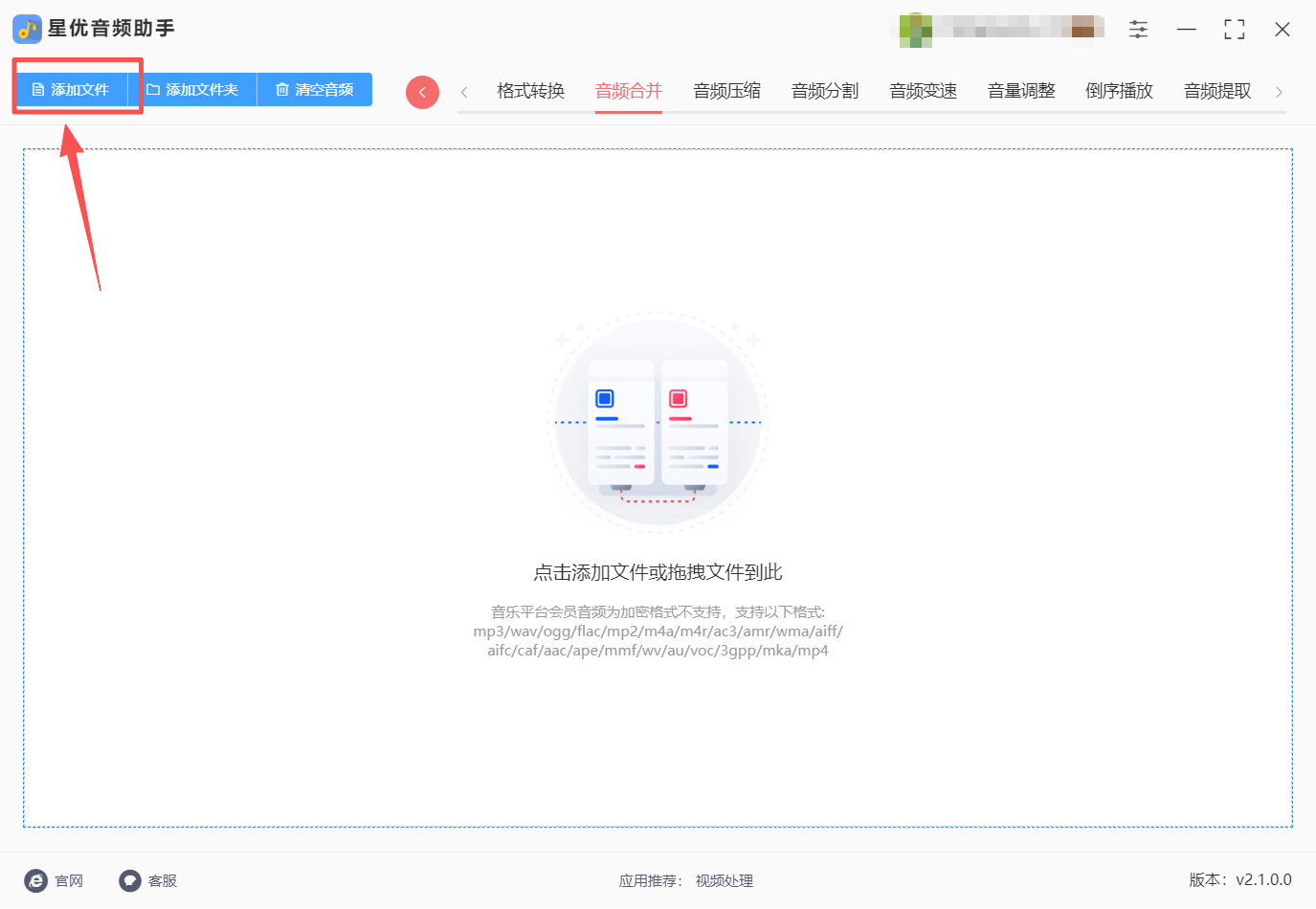 方法一 步骤2.jpeg