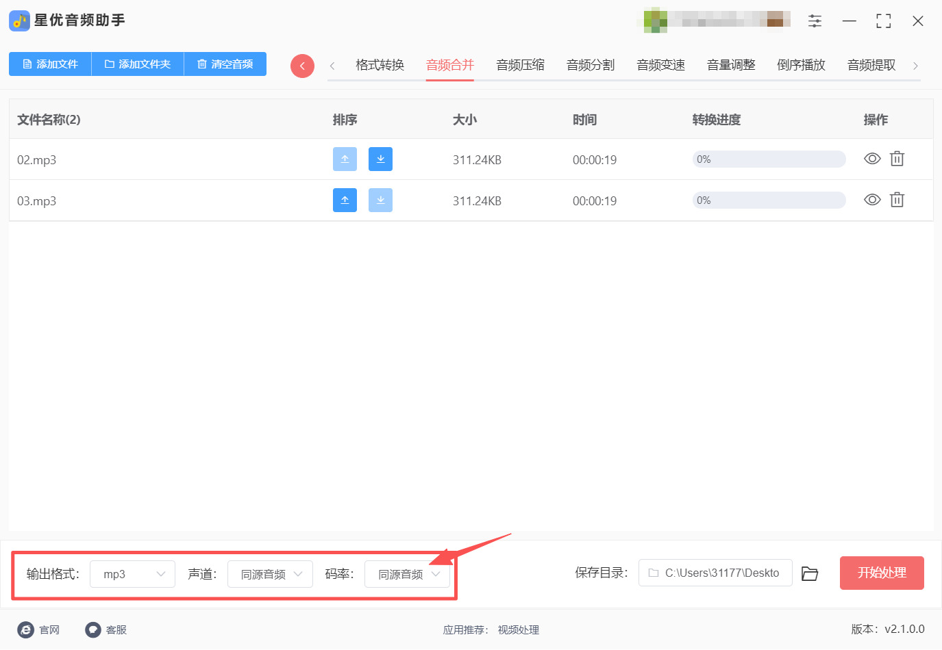 方法一 步骤4.jpeg