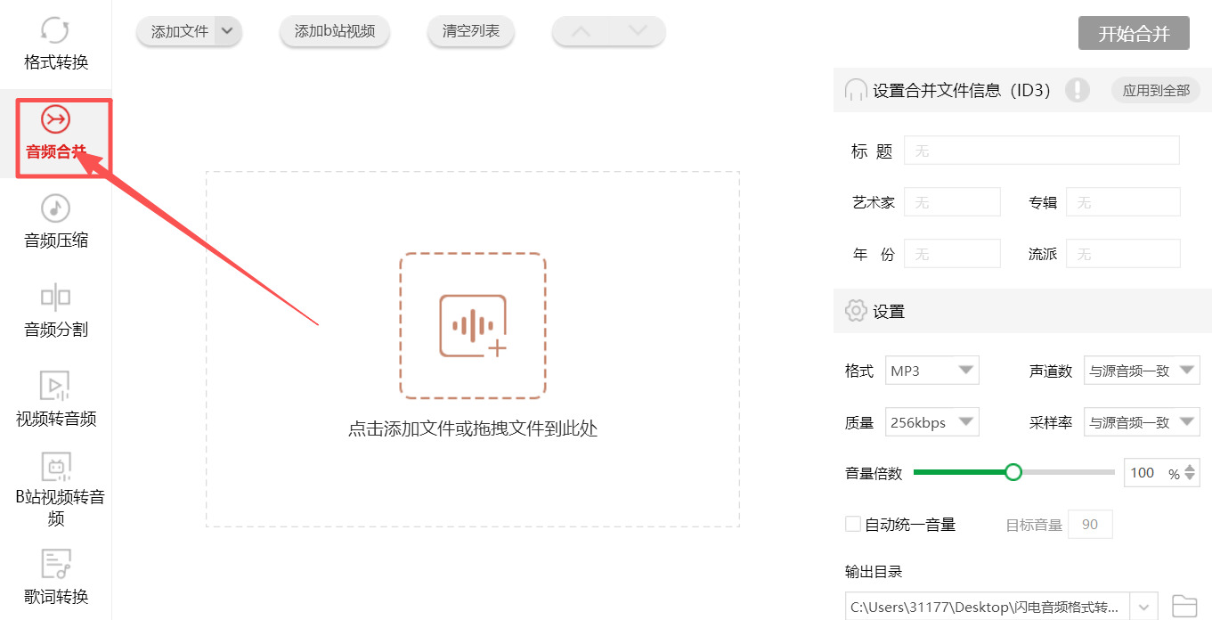 方法二 步骤1.jpeg