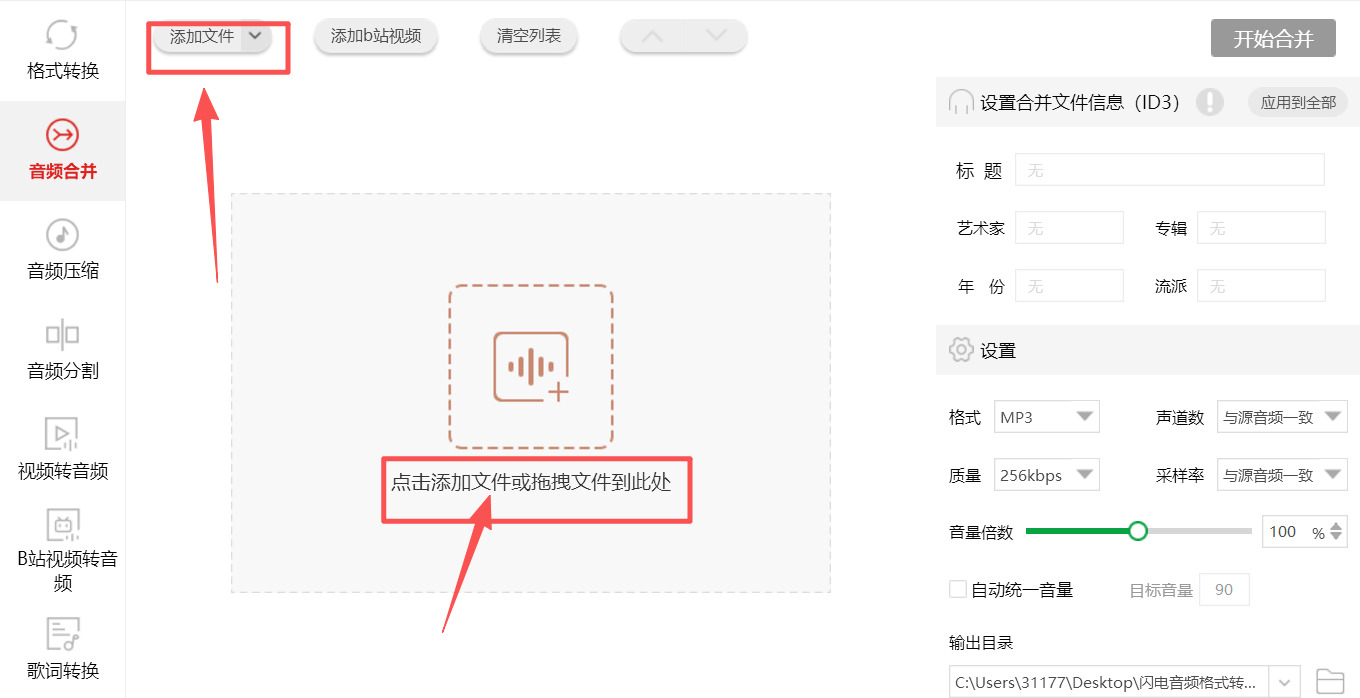 方法二 步骤2.jpeg