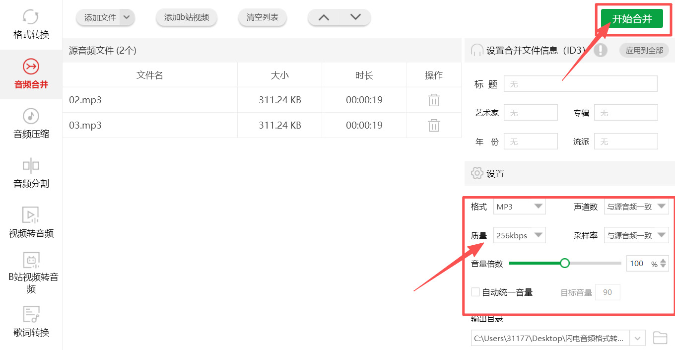 方法二 步骤3.jpeg