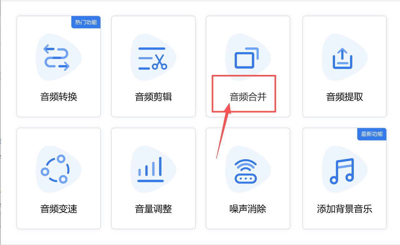 方法三 步骤1.jpeg