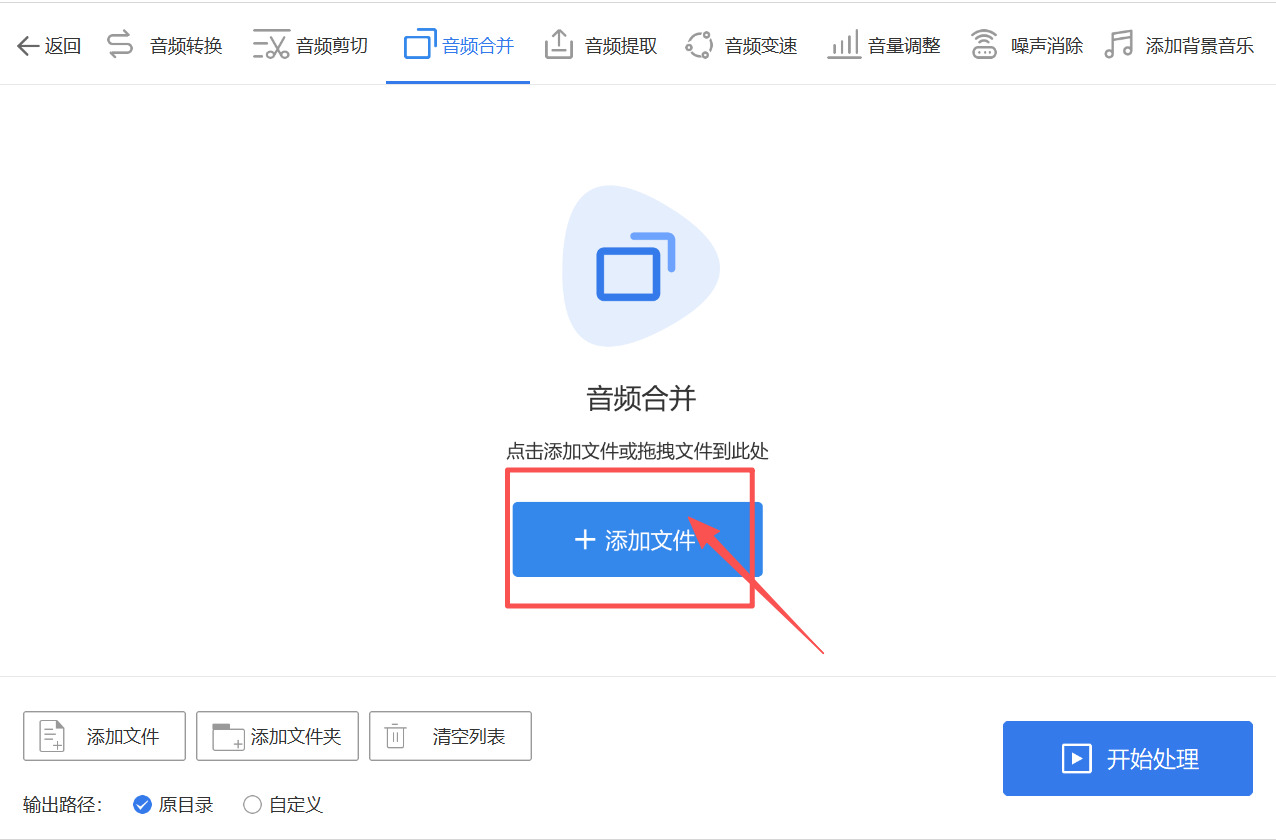 方法三 步骤2.jpeg