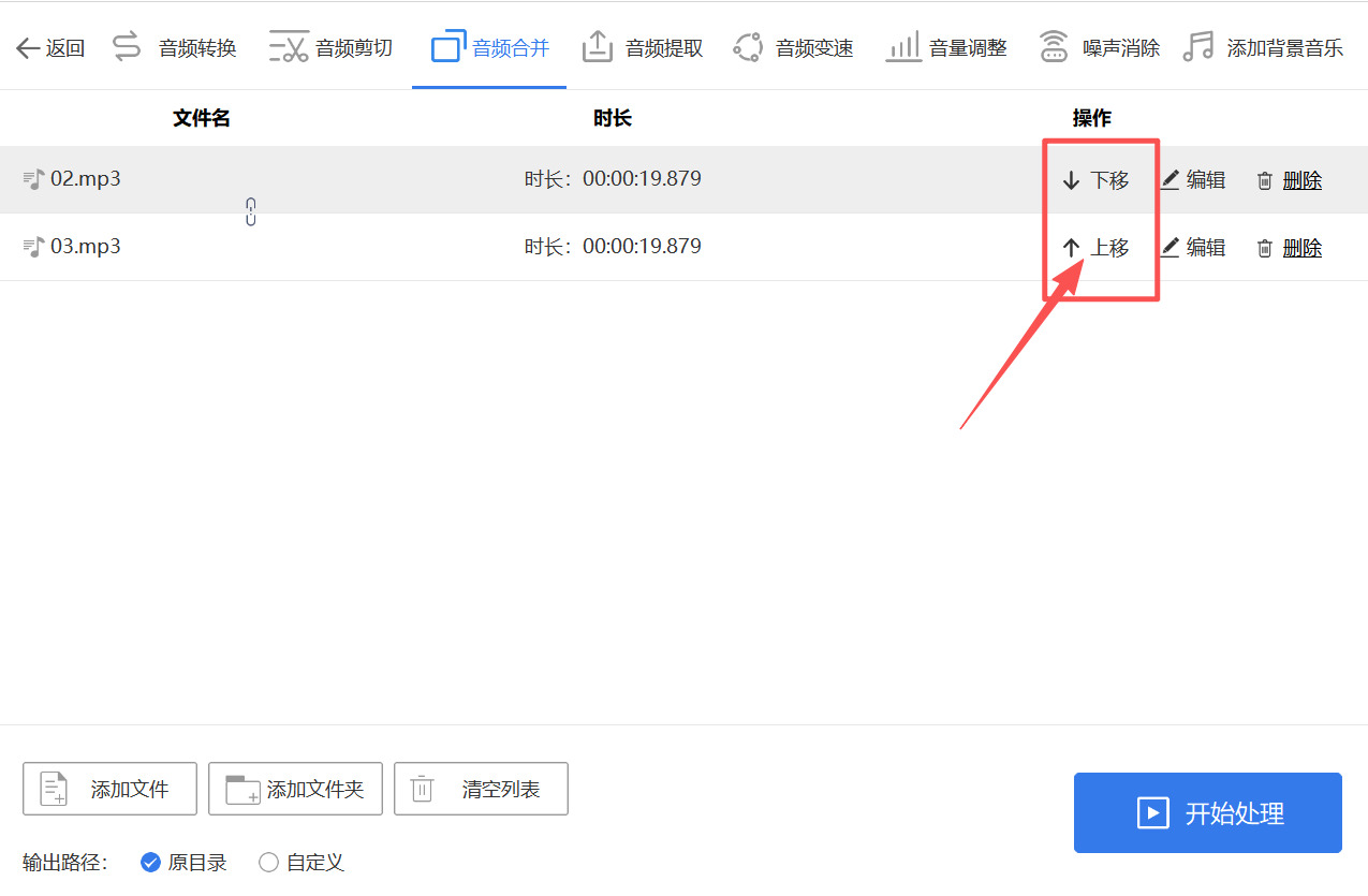 方法三 步骤3.jpeg