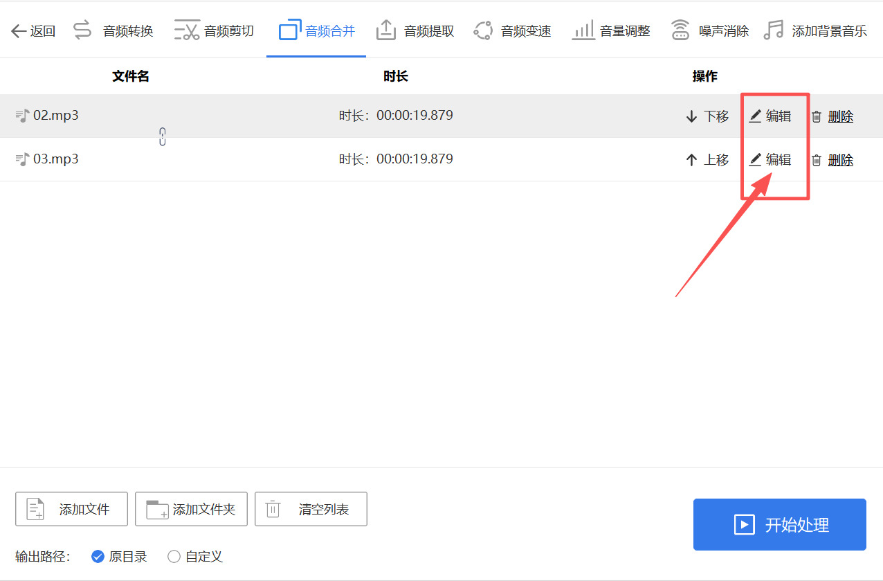 方法三 步骤4.jpeg